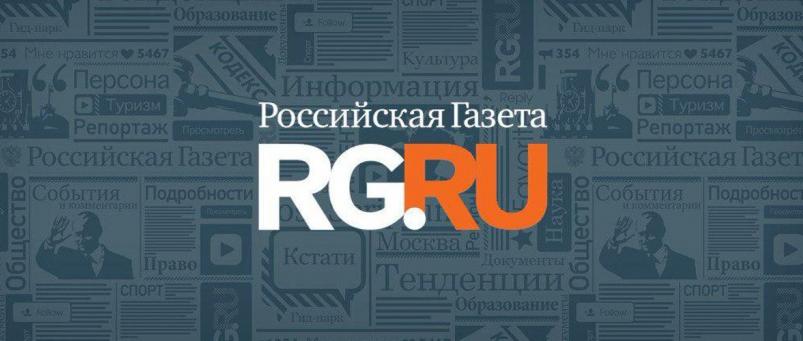 В России могут скорректировать правила ввоза и сбыта незарегистрированных лекарств