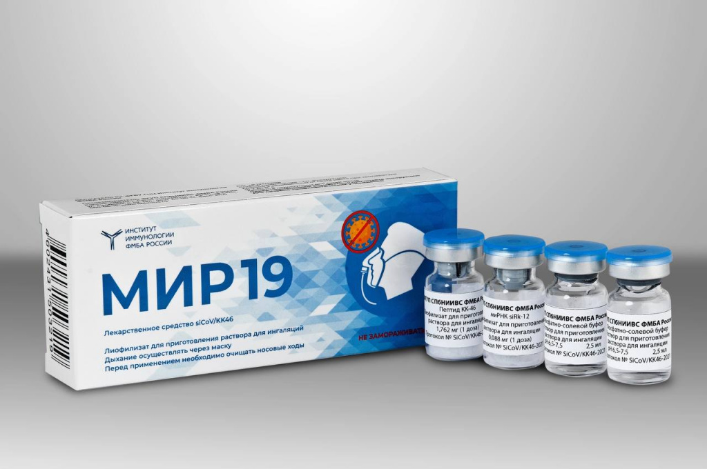Разработанный ФМБА России препарат «МИР 19» получил международное признание