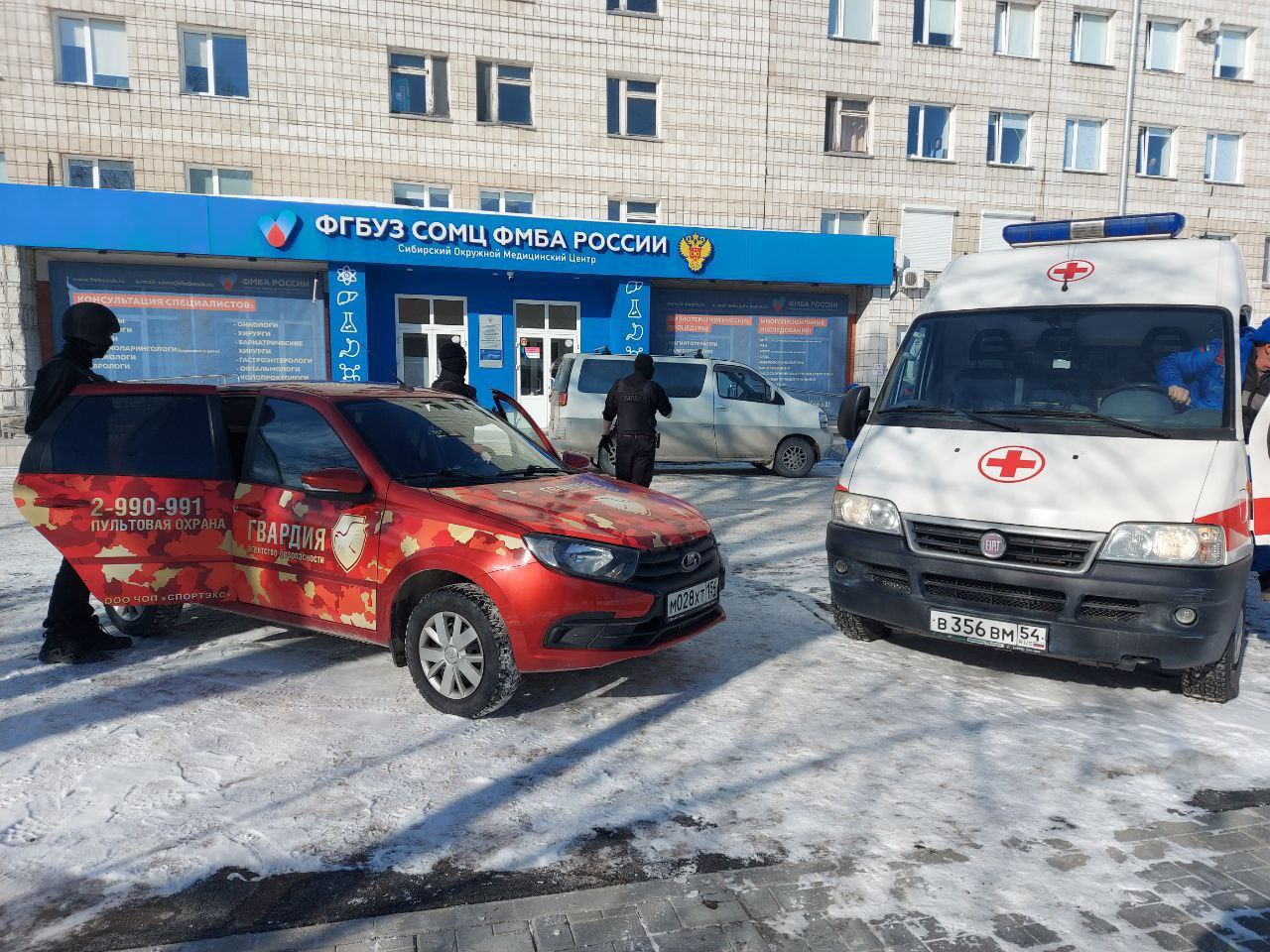 ФГБУЗ СОМЦ ФМБА России к противодействию террористическим угрозам - готов!