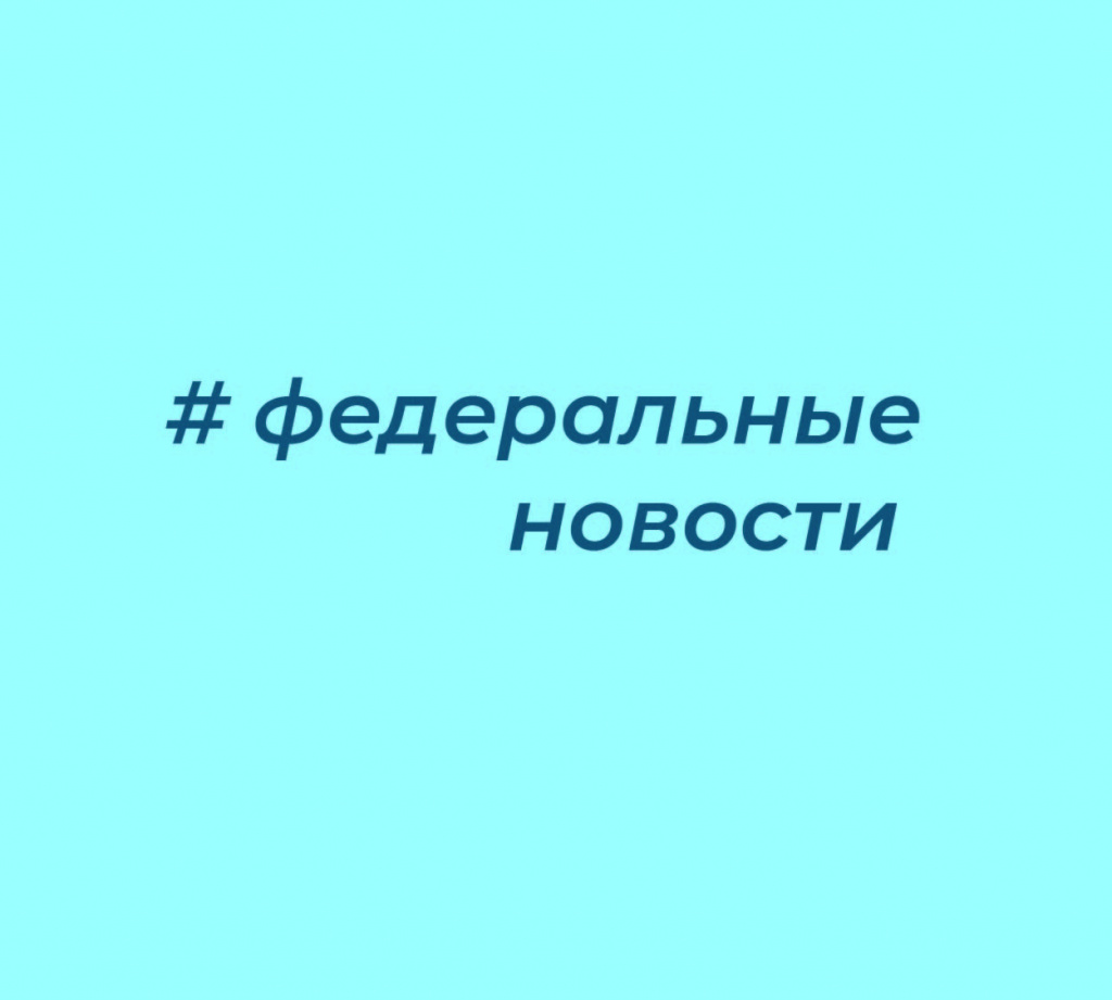 Правительство выделило 20 млрд. рублей на поддержку инвестиционных проектов промышленности