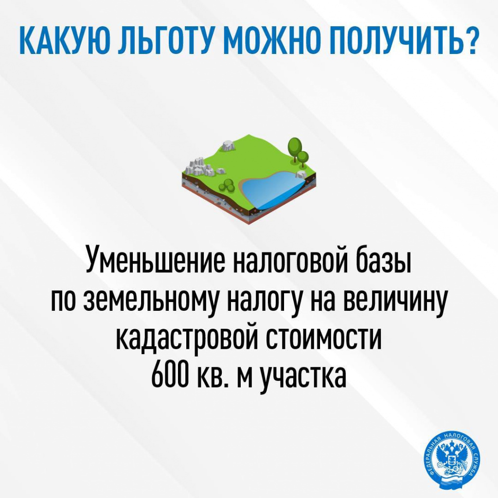Kakie-lgoty-predpensionery-mogut-poluchit-proaktivno-2.jpg