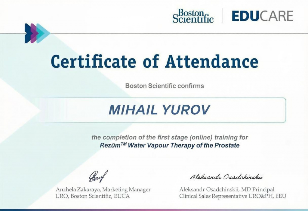 Rezum Certificate M. Yurov.jpeg Rezum Certificate M. Yurov.jpeg