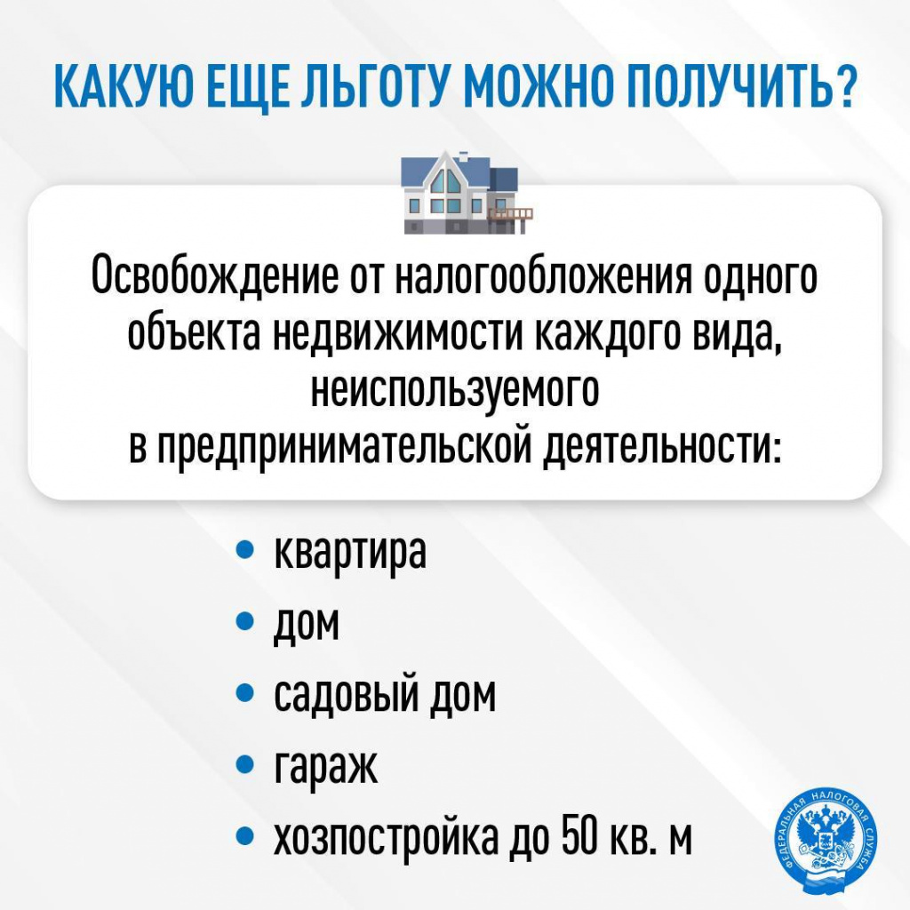 Kakie-lgoty-predpensionery-mogut-poluchit-proaktivno-4.jpg